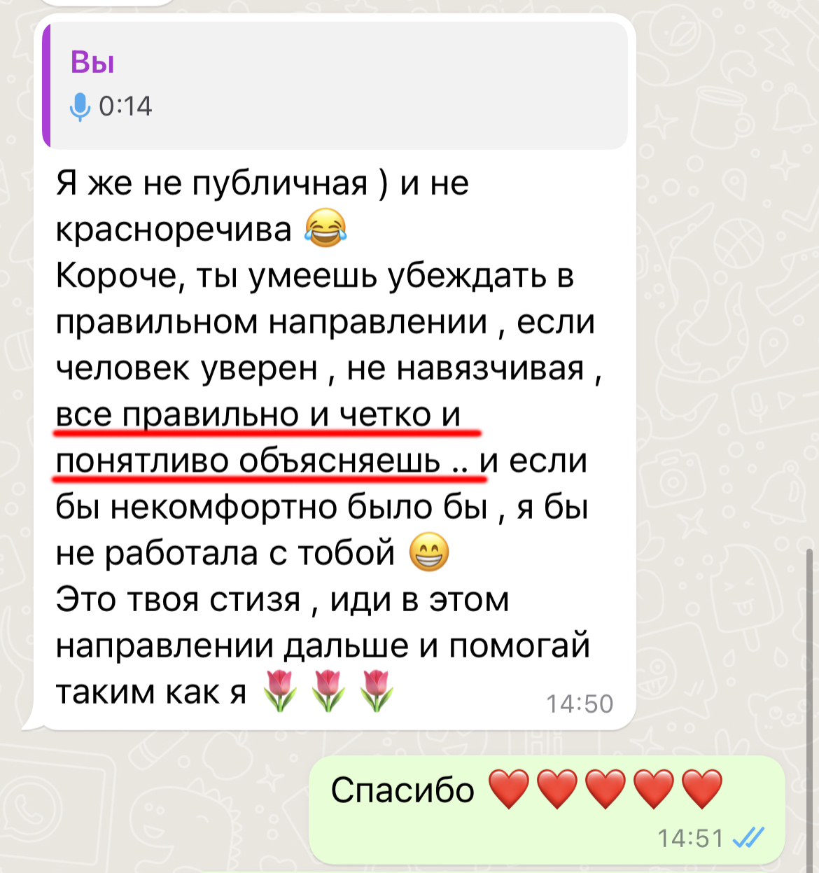Подобрали квартиру в Краснодаре. Благодарность клиента. Отзывы